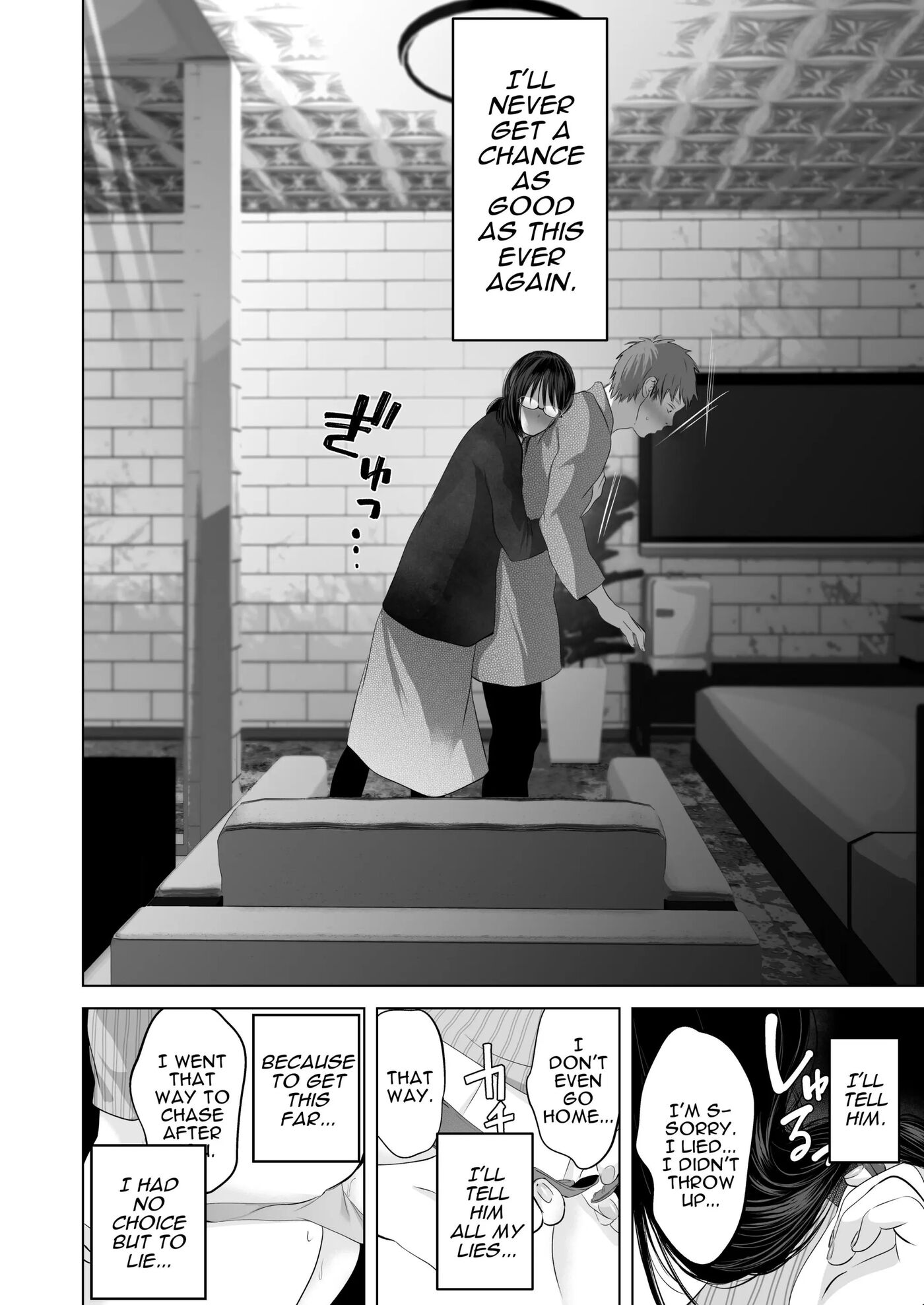 I Can Keep A Secret ~cheating Creampies With My Curvy Colleague~ Chapter 1000 Page 64